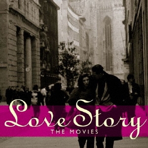 ラヴ・ストーリー -THE MOVIES-