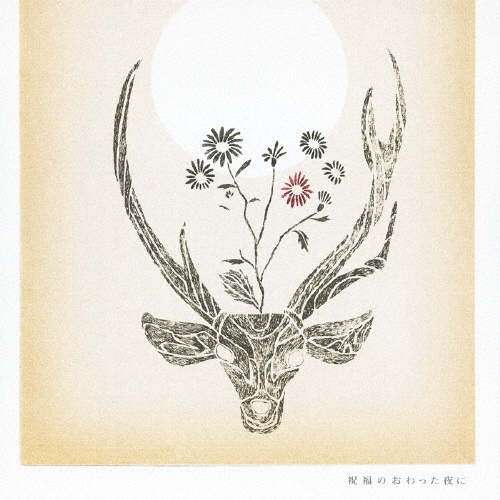 chori/��ʡ�Τ���ä����[WRCD-62]