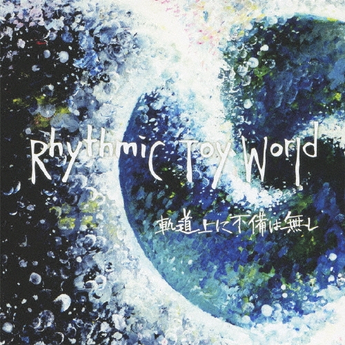 Rhythmic Toy World/��ƻ���������̵��[STR-1028]