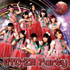 ȤȤ25/GYO-ZA Party typeTO[BZCM-1051]