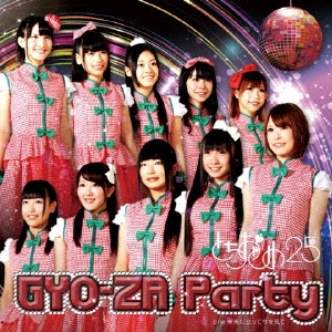 ȤȤ25/GYO-ZA Party typeGI[BZCM-1053]
