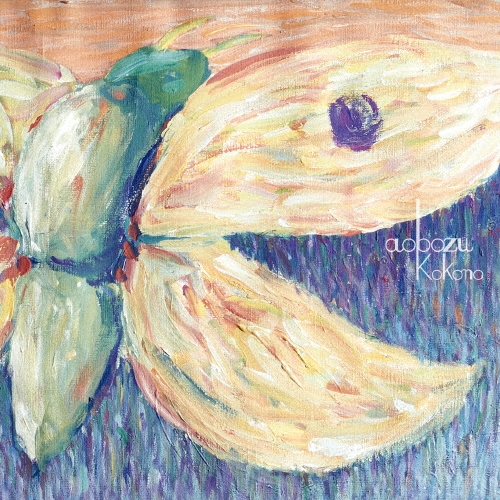 ココーノ ［2CD+DVD］＜初回盤＞