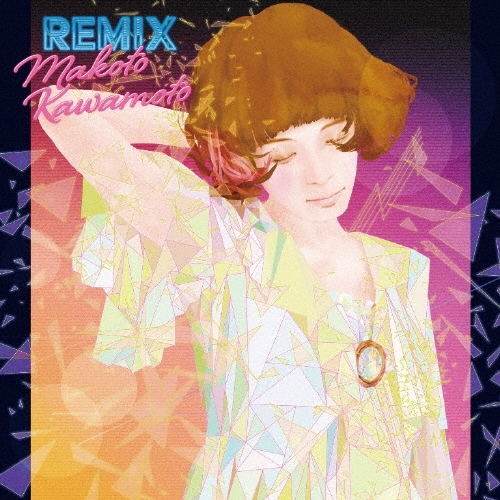 Remix＜限定盤＞