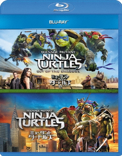 ミュータント・タートルズ シリーズ ブルーレイセット(2枚組)
