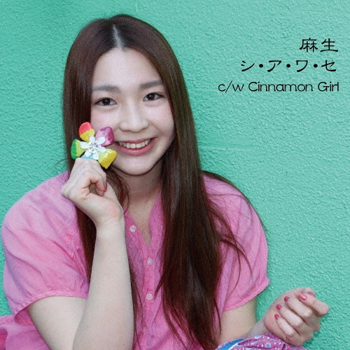 TOWER RECORDS ONLINE㤨/[DIAS-020]פβǤʤ100ߤˤʤޤ