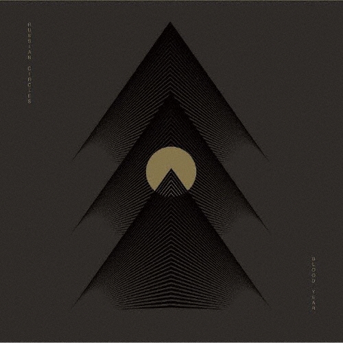 ブラッド・イヤー