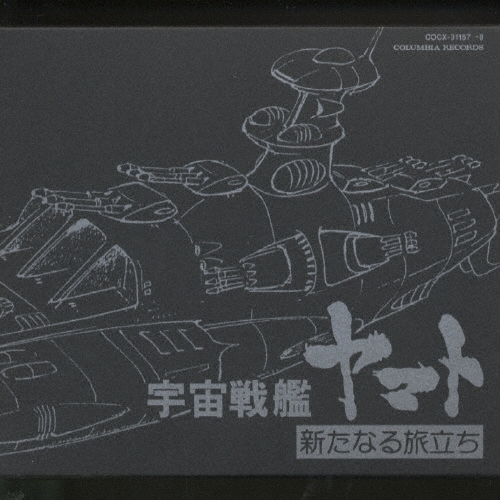 /ETERNAL EDITION File No.5 &6 ֱϥޥ ʤιΩ ޥȤʱ(Ȥ)ˡ[COCX-31157]