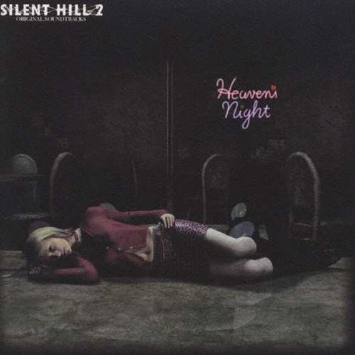 SILENT HILL 2 SOUNDTRACKS