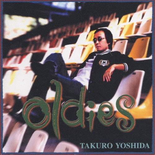 吉田拓郎 CD 8枚セット　アルバム 吉田拓郎/Oldies