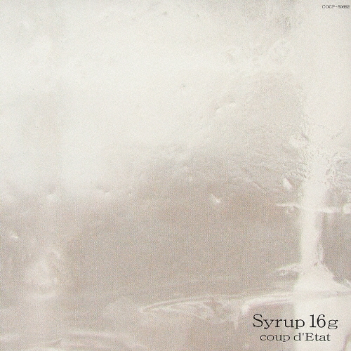 Coup d'Etat / Syrup16g 中古 レコード 楽天市場】coup d'etat syrup 16gの通販