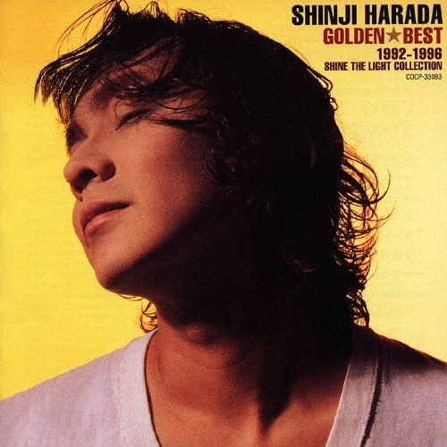 Ŀ/ǥ٥ Ŀ-19921996 SHINE THE LIGHT COLLECTION-[COCP-33093]