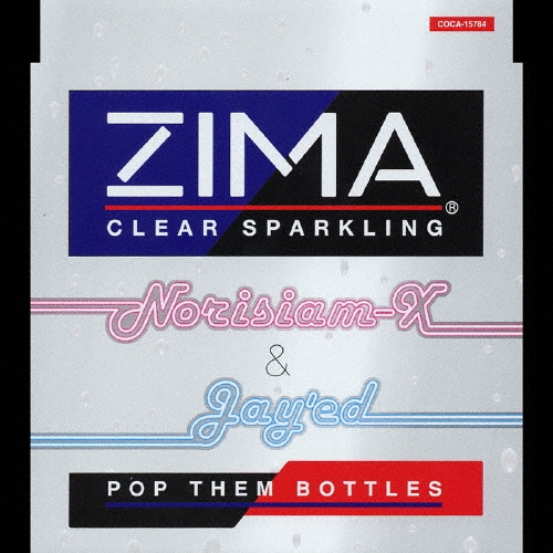 Pop Them Bottles feat.JAY'ED