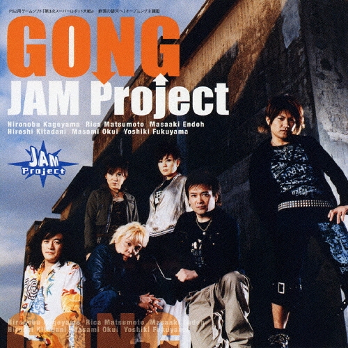 TOWER RECORDS ONLINE㤨JAM Project/GONG[LACM-4210]פβǤʤ1,257ߤˤʤޤ