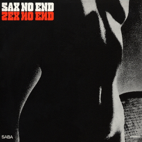 サックス・ノー・エンド＜紙ジャケット仕様初回限定盤＞