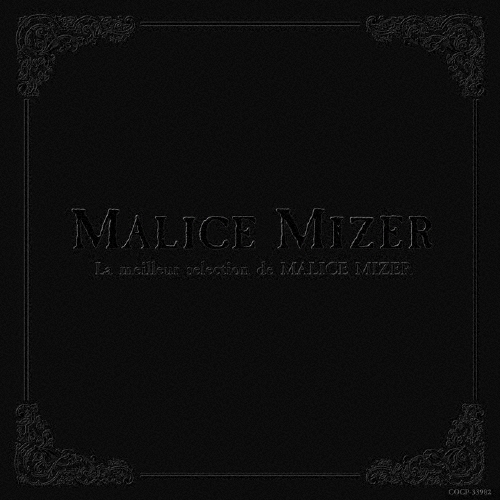 MALICE MIZER/La meilleur selection de MALICE MIZER 