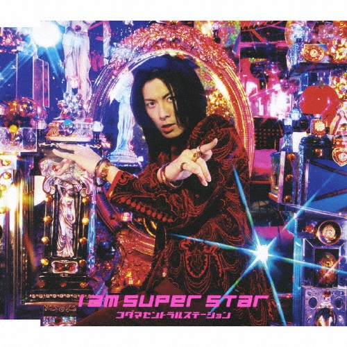 ޥȥ륹ơ/I am super star[VICL-36228]