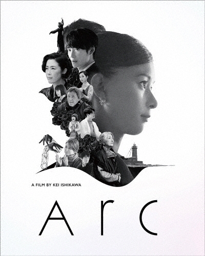 Arc アーク [Blu-ray Disc+DVD]＜特装限定版＞