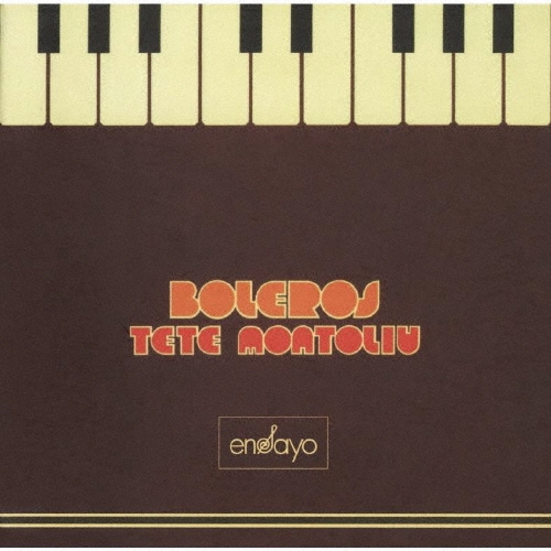 ボレロ＜完全限定生産盤＞