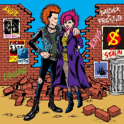 GROOVIN' 昭和アーカイヴス 11.パンクロック