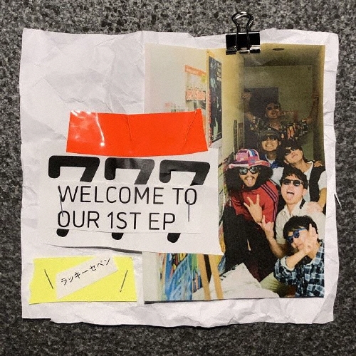 ��å������٥�/Welcome to our 1st EP[NWHD-001]