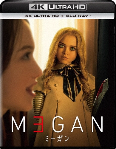 M3GAN/ミーガン [4K Ultra HD Blu-ray Disc+Blu-ray Disc]