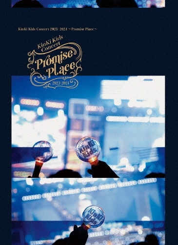 KinKi Kids Concert 2023-2024 ～Promise Place～ [2DVD+ブックレット]＜初回盤＞