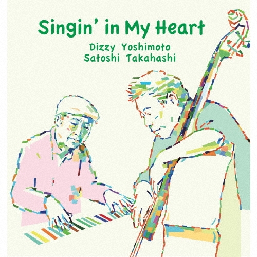 Dizzy/Singin'in My Heart[HDC-02]
