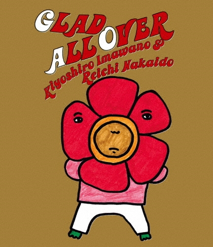 GLAD ALL OVER＜限定盤＞