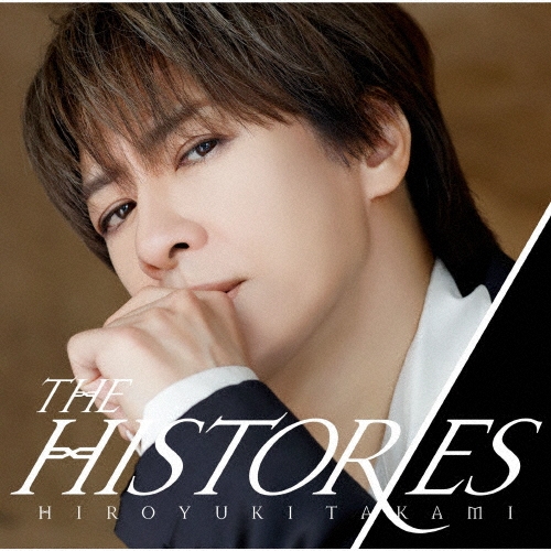 HIROYUKI TAKAMI THE HISTORIES＜通常盤＞