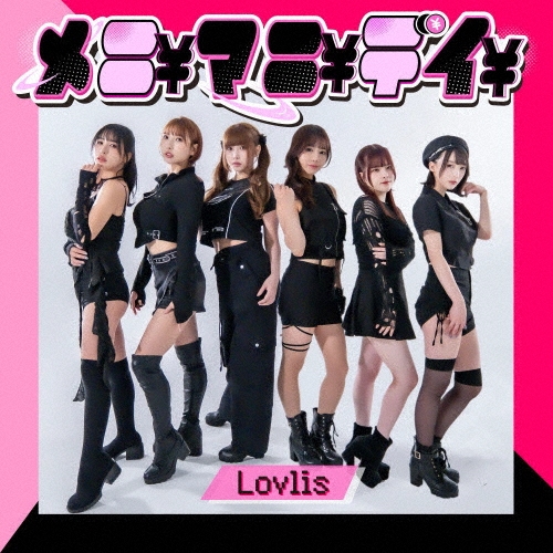 TOWER RECORDS ONLINE㤨Lovlis/ˡޥˡǥ/Black ver.[SPGS-0012]פβǤʤ1,980ߤˤʤޤ