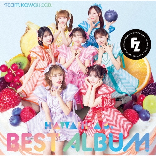 KAWAII LAB. BEST ALBUM [CD+トレーディングカード FRUITS ZIPPER ver.]＜FRUITS ZIPPER盤＞