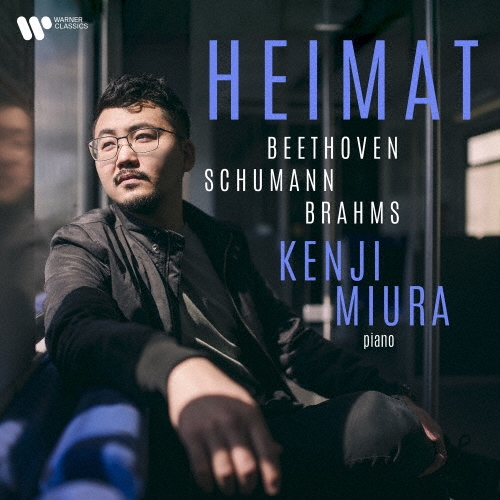 Heimat/故郷