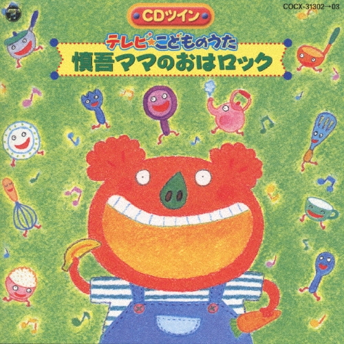 Compilation Album 「こどものうた」 こどものうた1 - Amazon.com Music