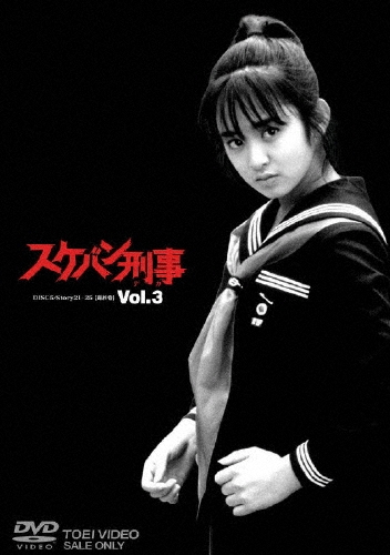 TOWER RECORDS ONLINE㤨ƣͳ/Х󷺻 VOL.3㴰[DSTD-6663]פβǤʤ5,280ߤˤʤޤ