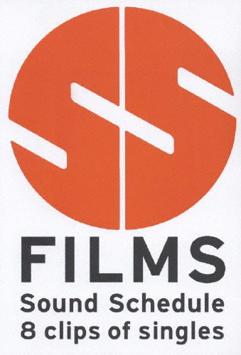 Sound Schedule/SS FILMSSound Schedule 8 Clips of Singles[YCBL-10001]
