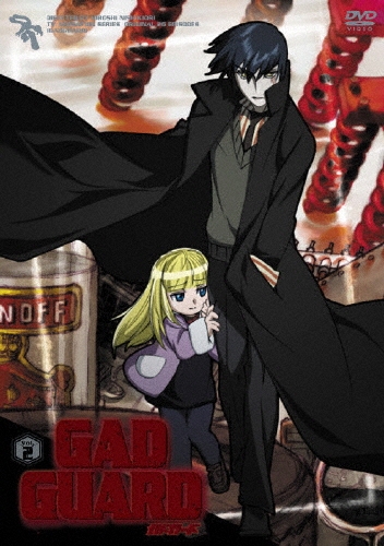 ѐD/GADGUARD Vol.2[ZMBZ-1582]
