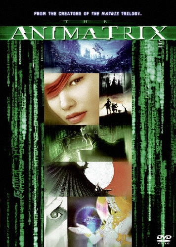 アニマトリックス 特別版