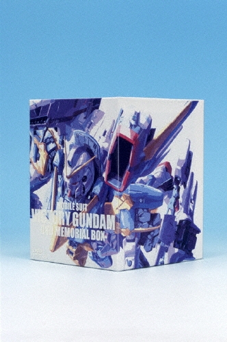 機動戦士Vガンダム DVDメモリアルBOX＜初回生産限定版＞