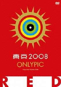 TOWER RECORDS ONLINE㤨ֿϺ/꡼ԥå RED[GNBA-7535]פβǤʤ3,300ߤˤʤޤ