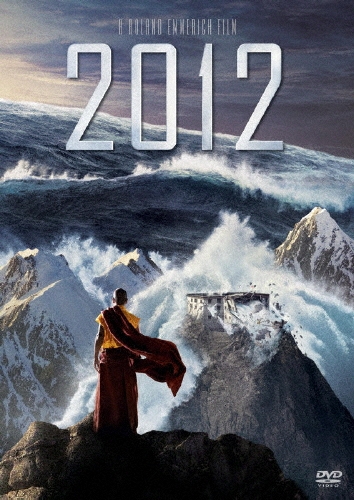 ɡå/2012 [OPL-60620]