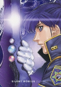 殿勝秀樹/サイレントメビウス DVD-BOX[BCBA-4044]