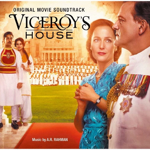 オリジナル・サウンドトラック 英国総督 最後の家