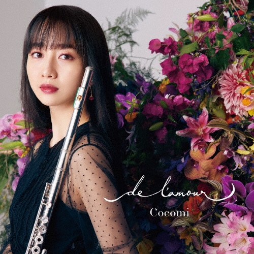 Cocomi 「de l’amour＜通常盤＞」 CD