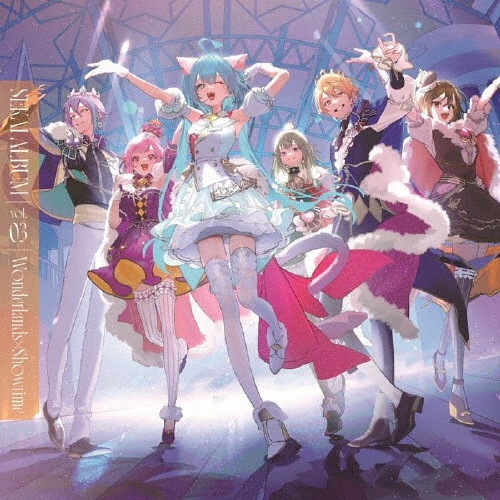 ワンダーランズ×ショウタイム SEKAI ALBUM vol.3＜通常盤＞