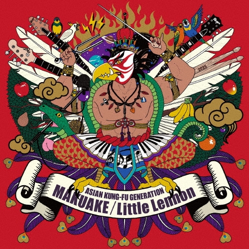 ASIAN KUNG-FU GENERATION/MAKUAKE/Little Lennon ［CD+Blu-ray
