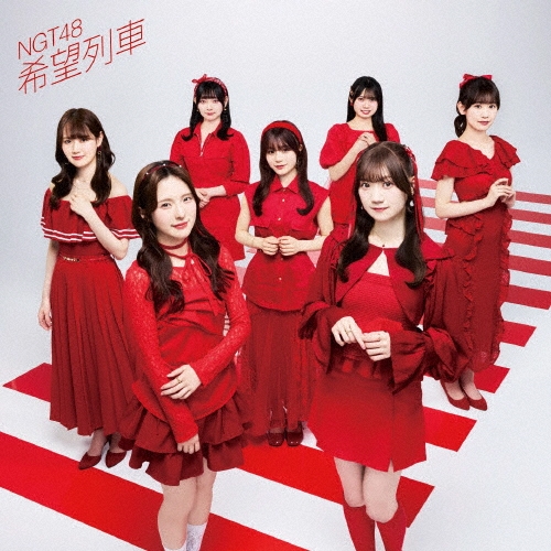 Awesome [Type-A][CD MAXI][+DVD] - NGT48 - UNIVERSAL MUSIC JAPAN