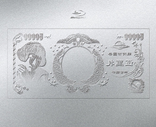 椎名林檎/(生)林檎博'24 -景気の回復- ［Blu-ray Disc+