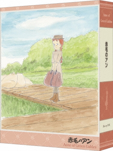 赤毛のアン Blu-rayボックス/高畑勲