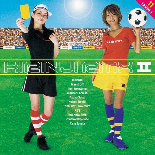 RMXII＜完全生産限定盤＞