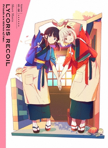 ショートムービー「リコリス・リコイル」Friends are thieves of time. 喫茶リコリコお土産BOX＜完全生産限定版＞